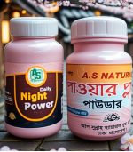 পাওয়ার প্লাস ডেইলি নাইট পাওয়ার কম্বো - Image 2